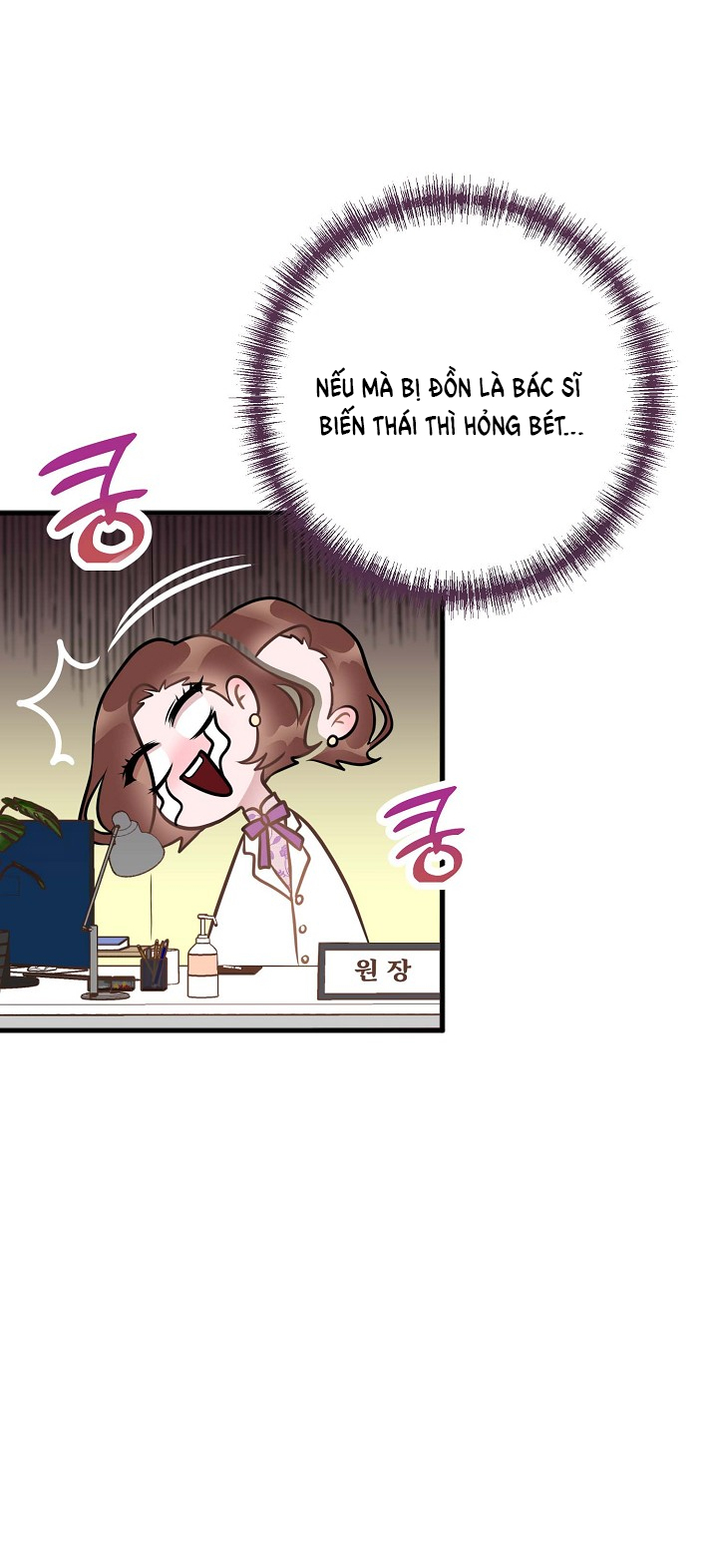 Mối Quan Hệ Không Tốt chapter 3.1 - Trang 12
