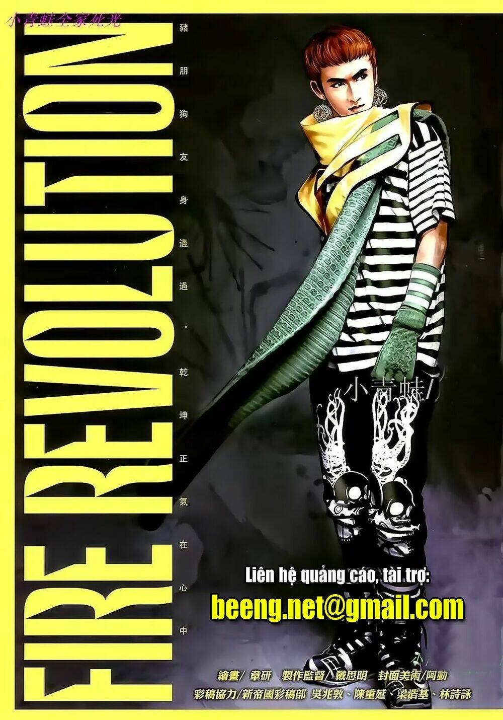 hỏa hồng niên đại hắc cốt đường chapter 1002 2