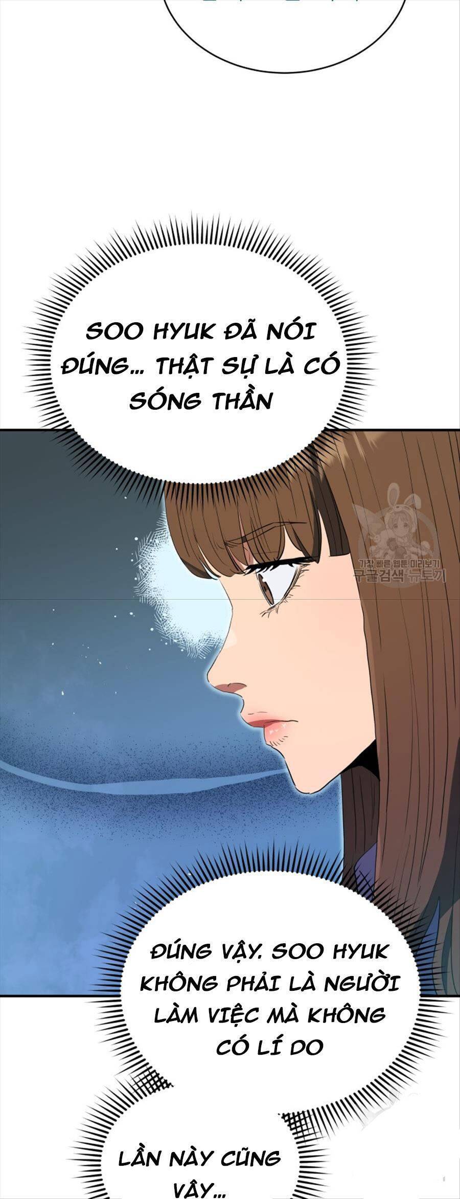 hệ thống oán hận của ta chapter 61 3