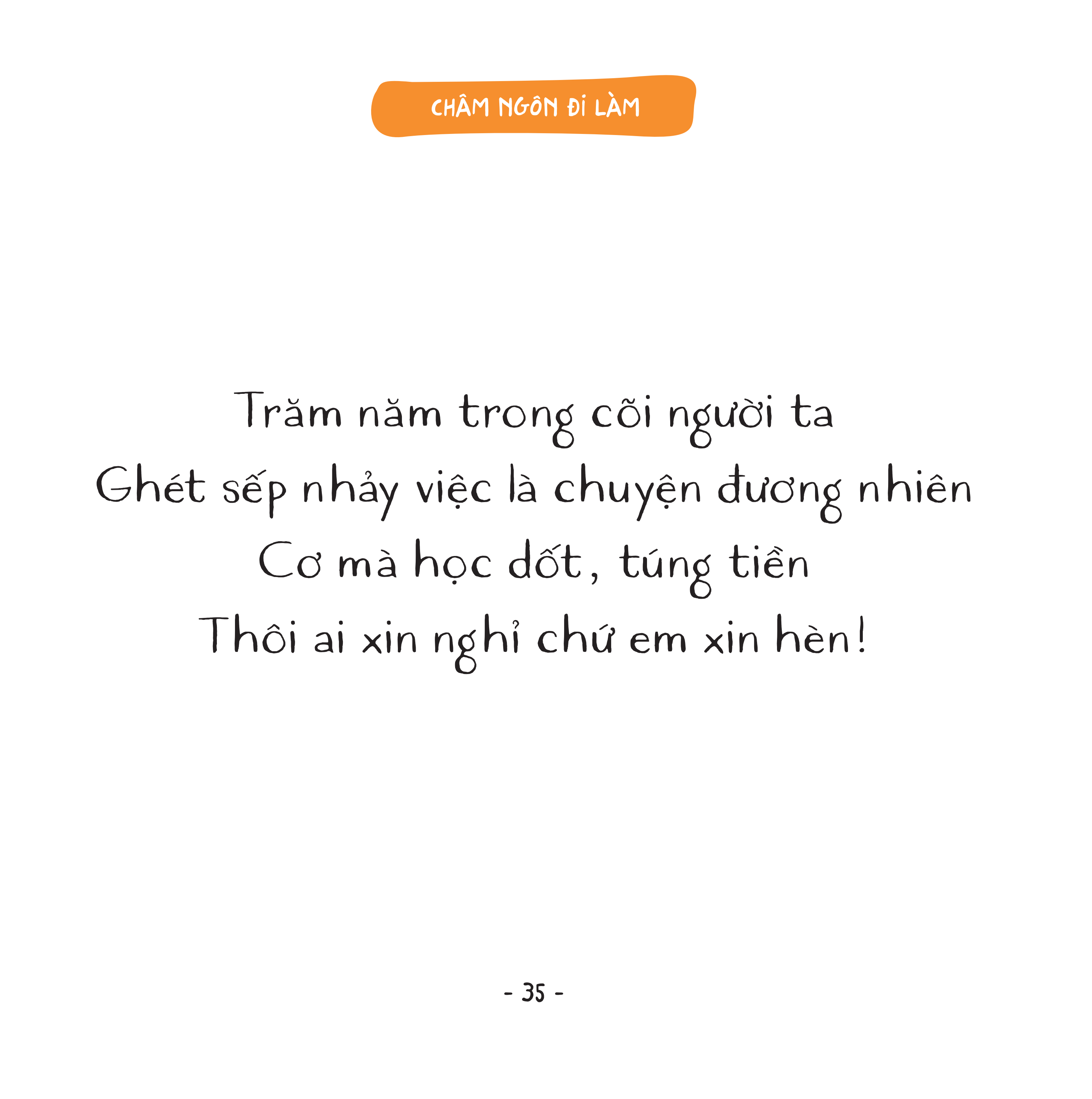 Thôi Lười Lắm, Nay Nghỉ Làm!