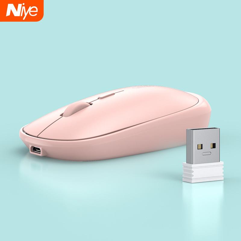 Chuột Hồng Silent Chuột Không Dây 2.4GHz Sạc Máy Tính KOK Game Thủ Không Dây Chơi Game Dễ Thương Nhà Văn Phòng Của Chuột