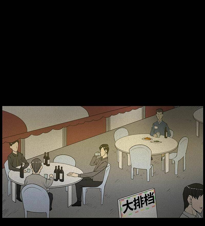 kinh dị đêm khuya chapter 18 9