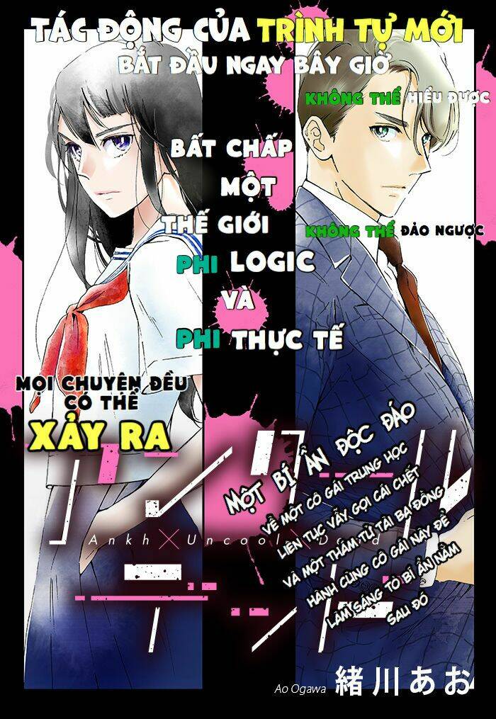 uncool x dead chapter 1 1