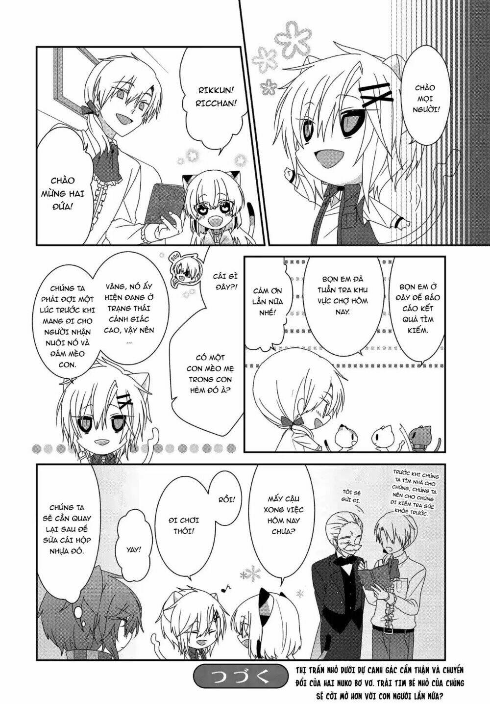 nukoduke! chapter 111 10