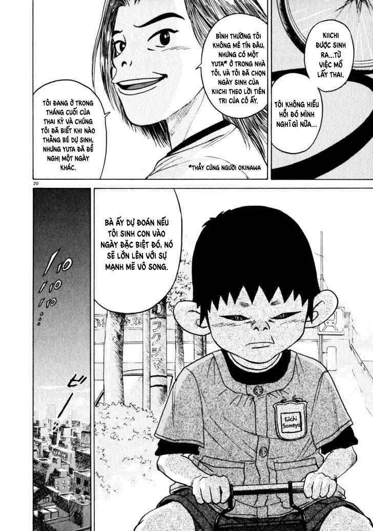 kiichi!! chapter 1 24