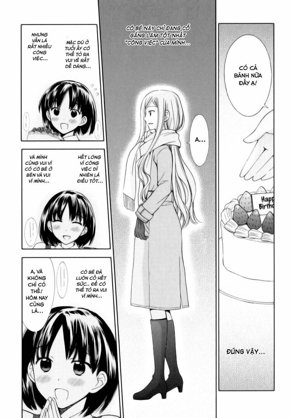 kuroyome chapter 3 12