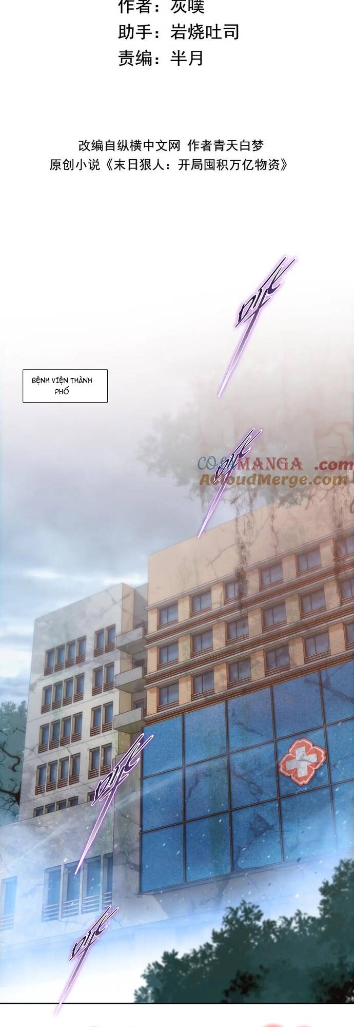 kẻ tàn nhẫn ngày tận thế: bắt đầu dự trữ hàng tỉ tấn vật tư chapter 45 2