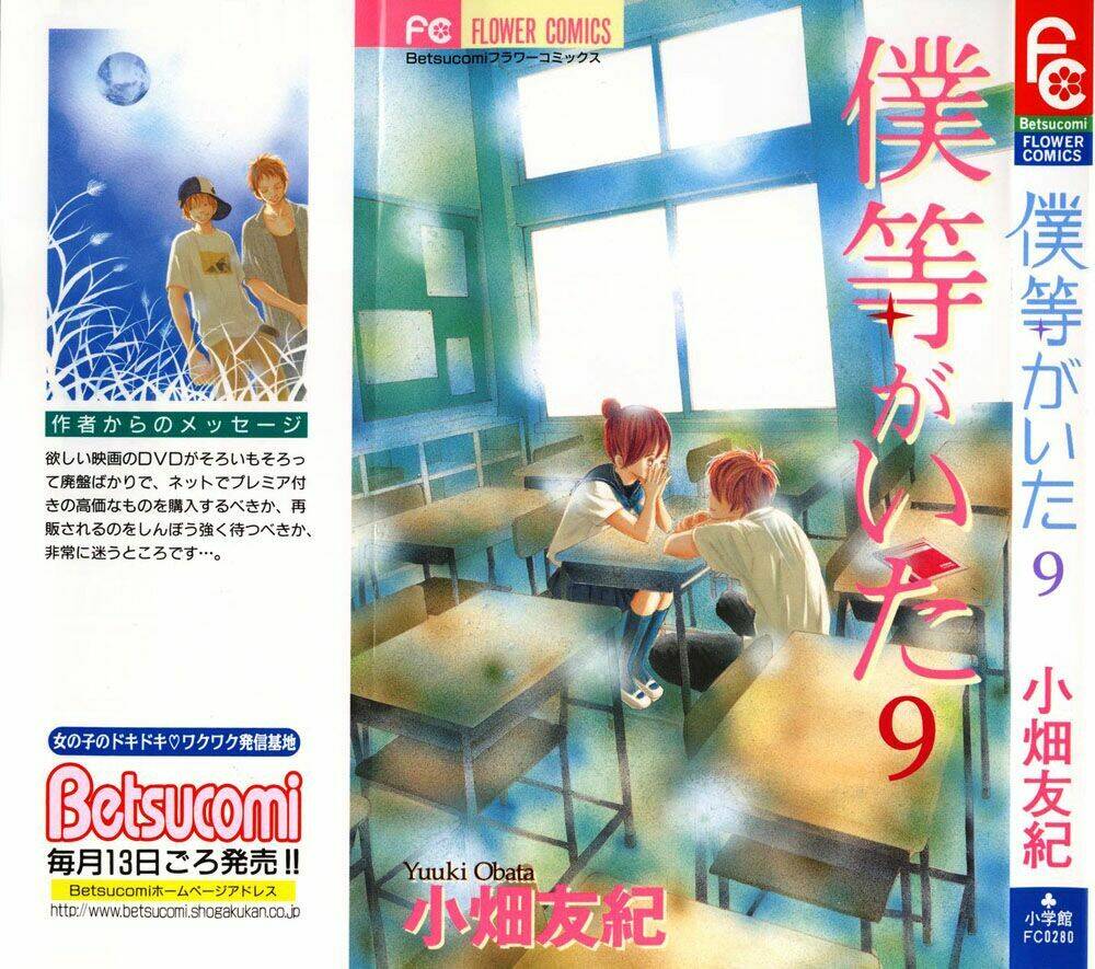 ngày ấy ta bên nhau chapter 32 1