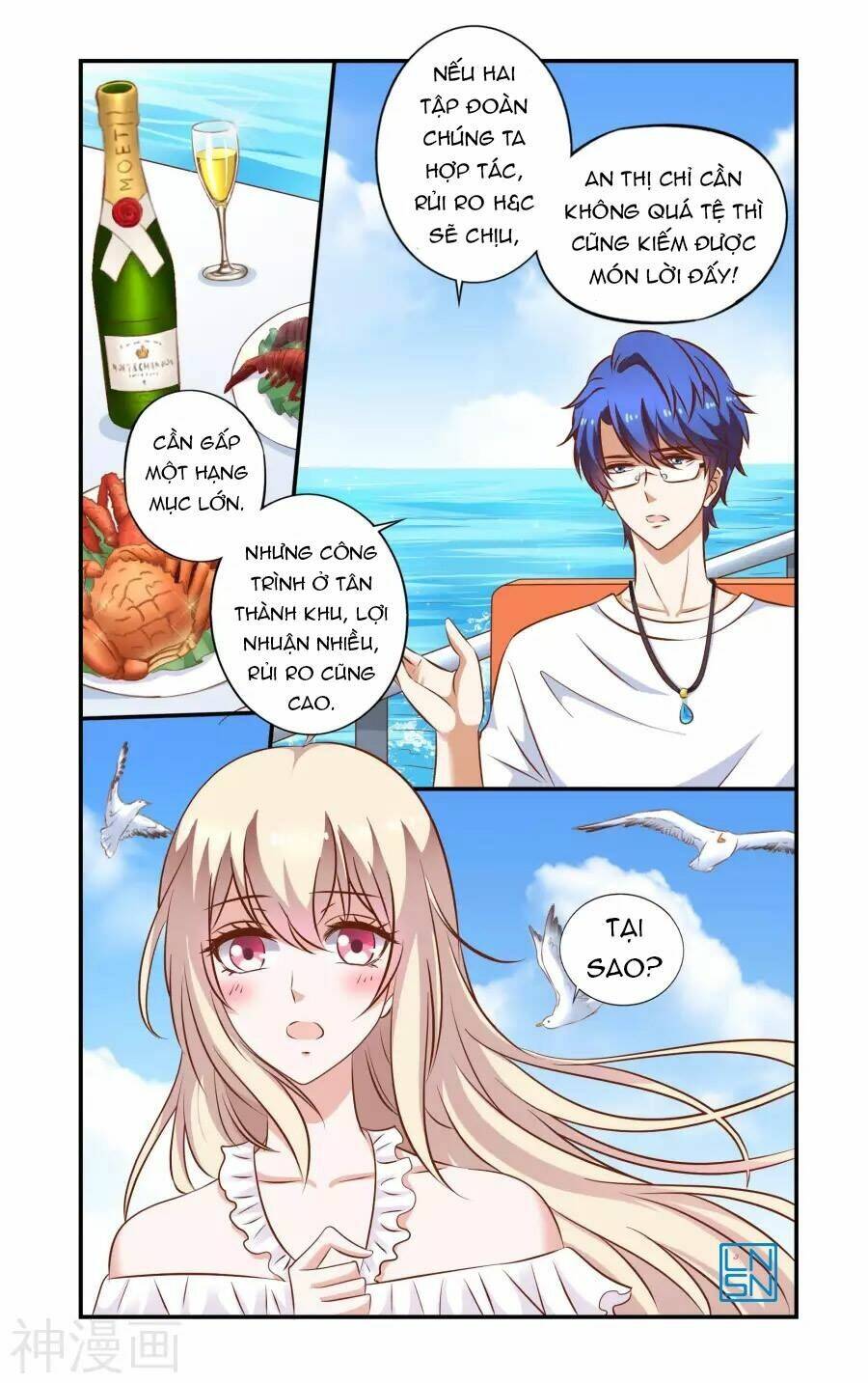 nhất chỉ sủng hôn chapter 73 1