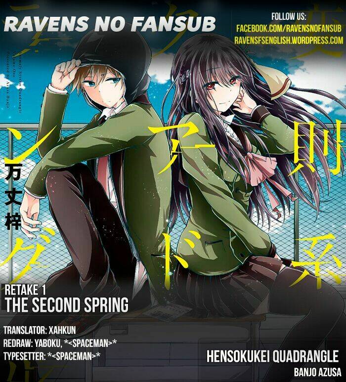 hensokukei quadrangle chapter 1 3