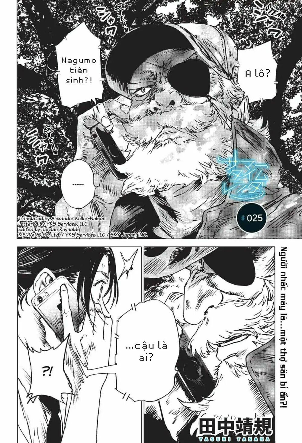 summer time render chapter 25 3