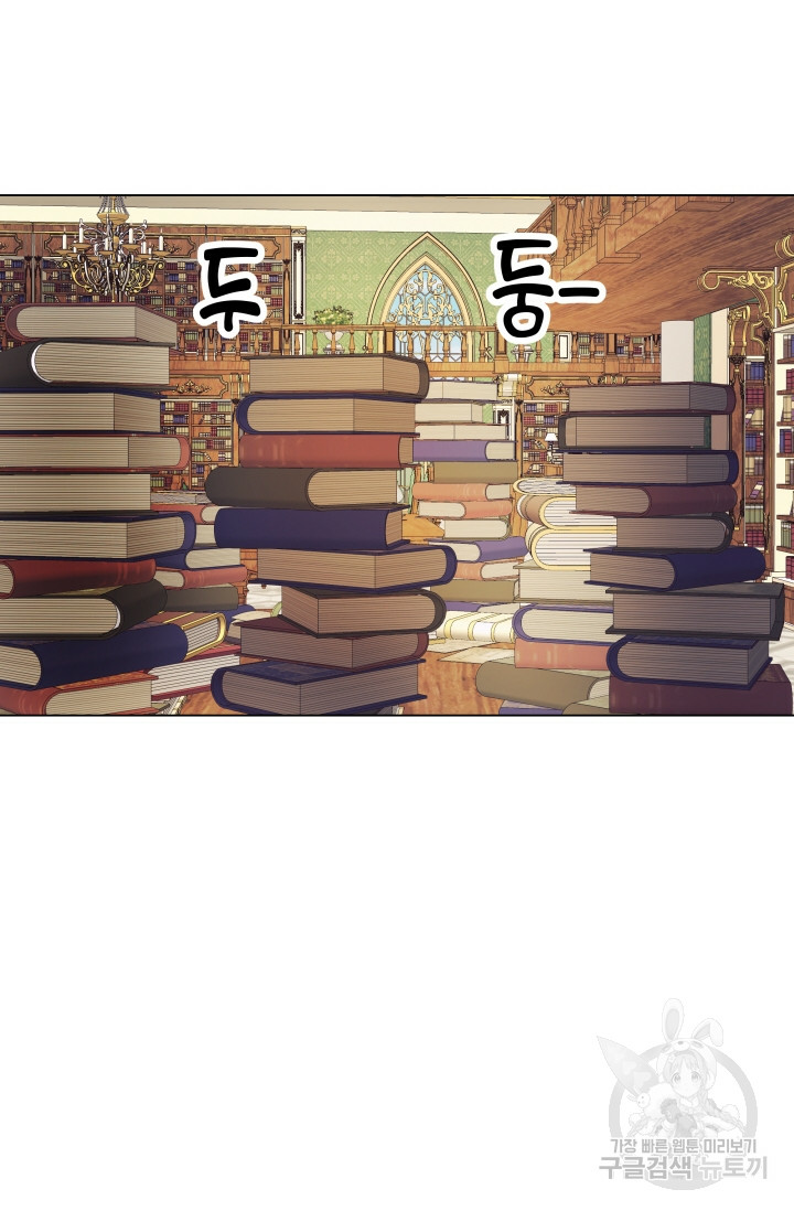 hủy bỏ điều ưóc này! chapter 8 3