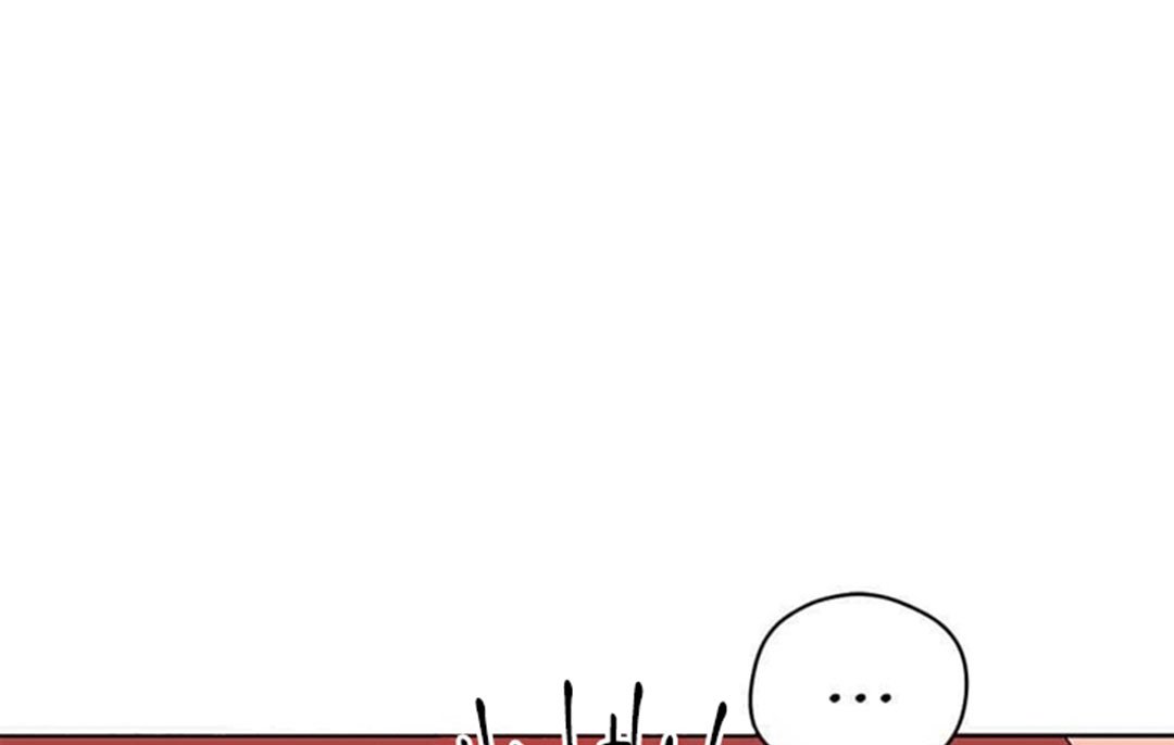 chuyện quái gì với giấc mơ đó vậy chapter 28 92