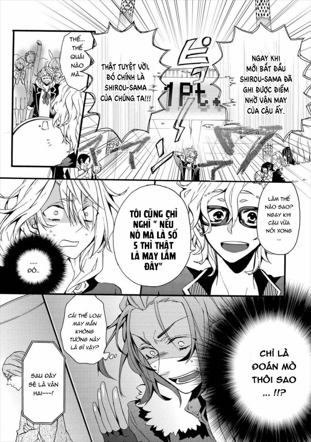 worldend: debugger chapter 2 23