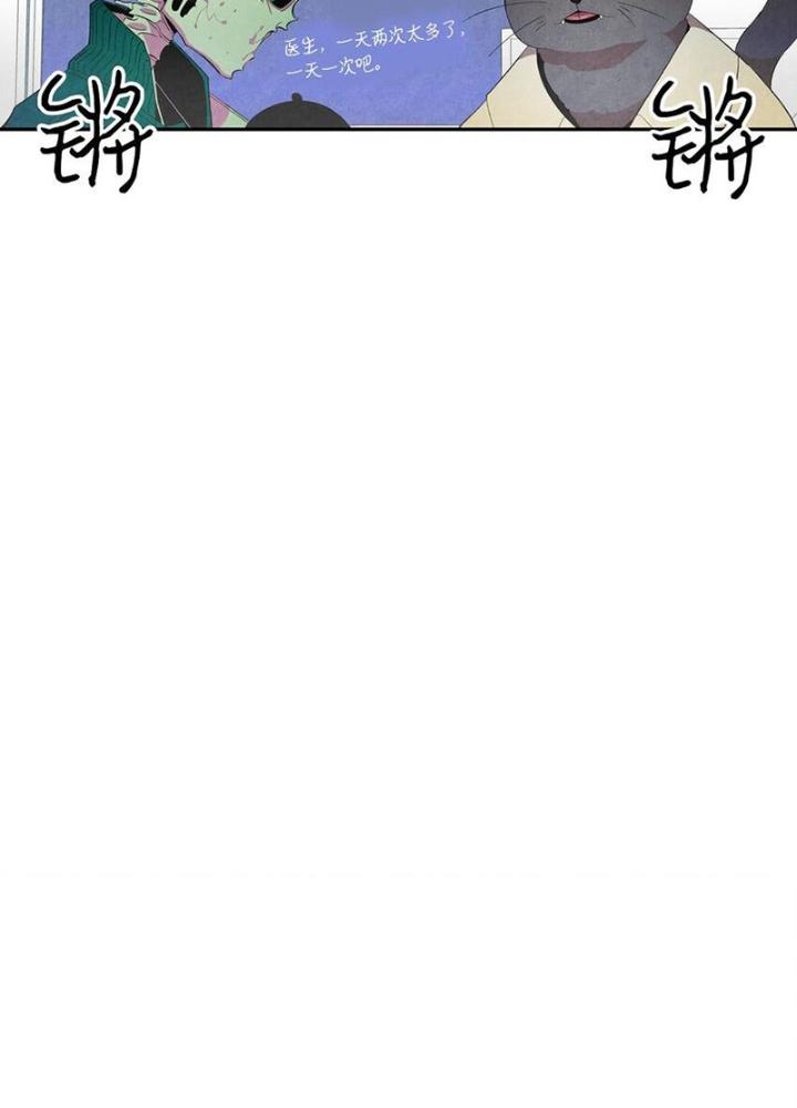 skeleton làm bố chapter 6 6