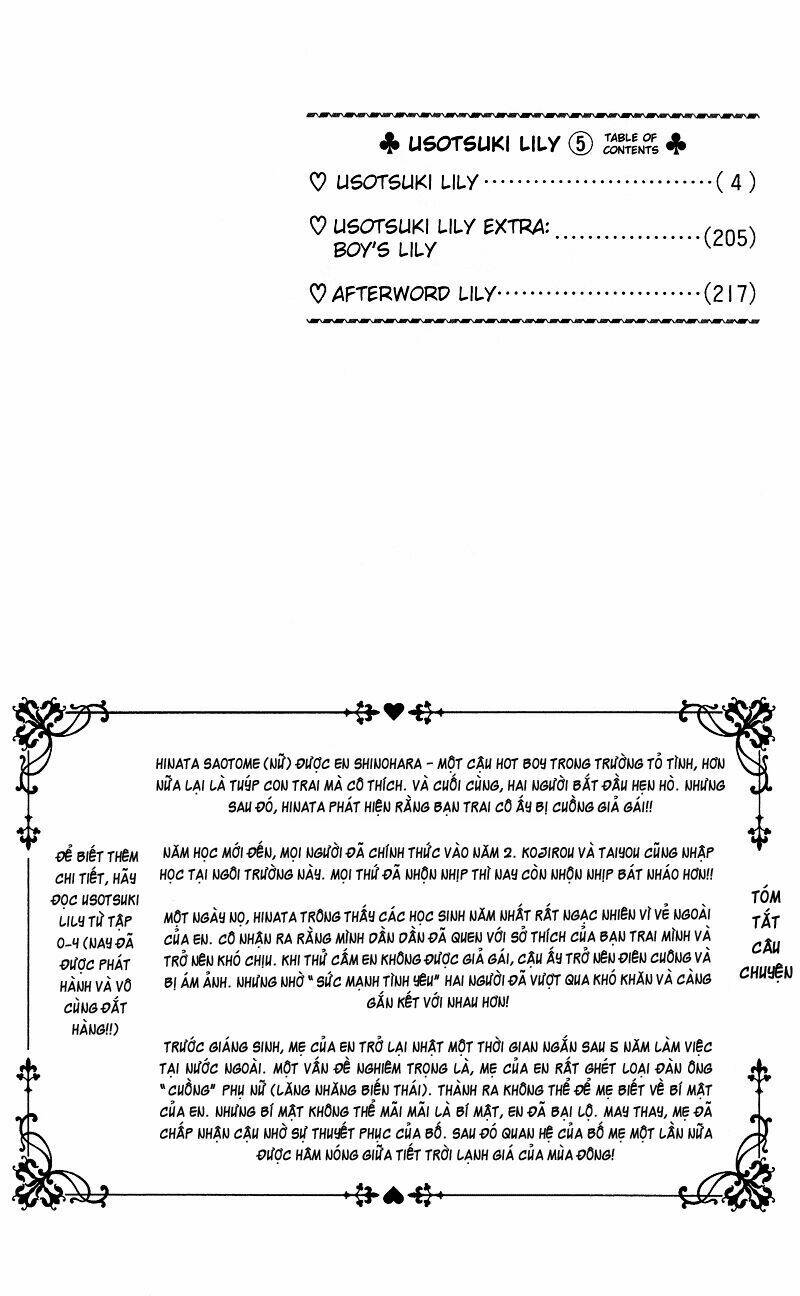 usotsuki lily chapter 28 6