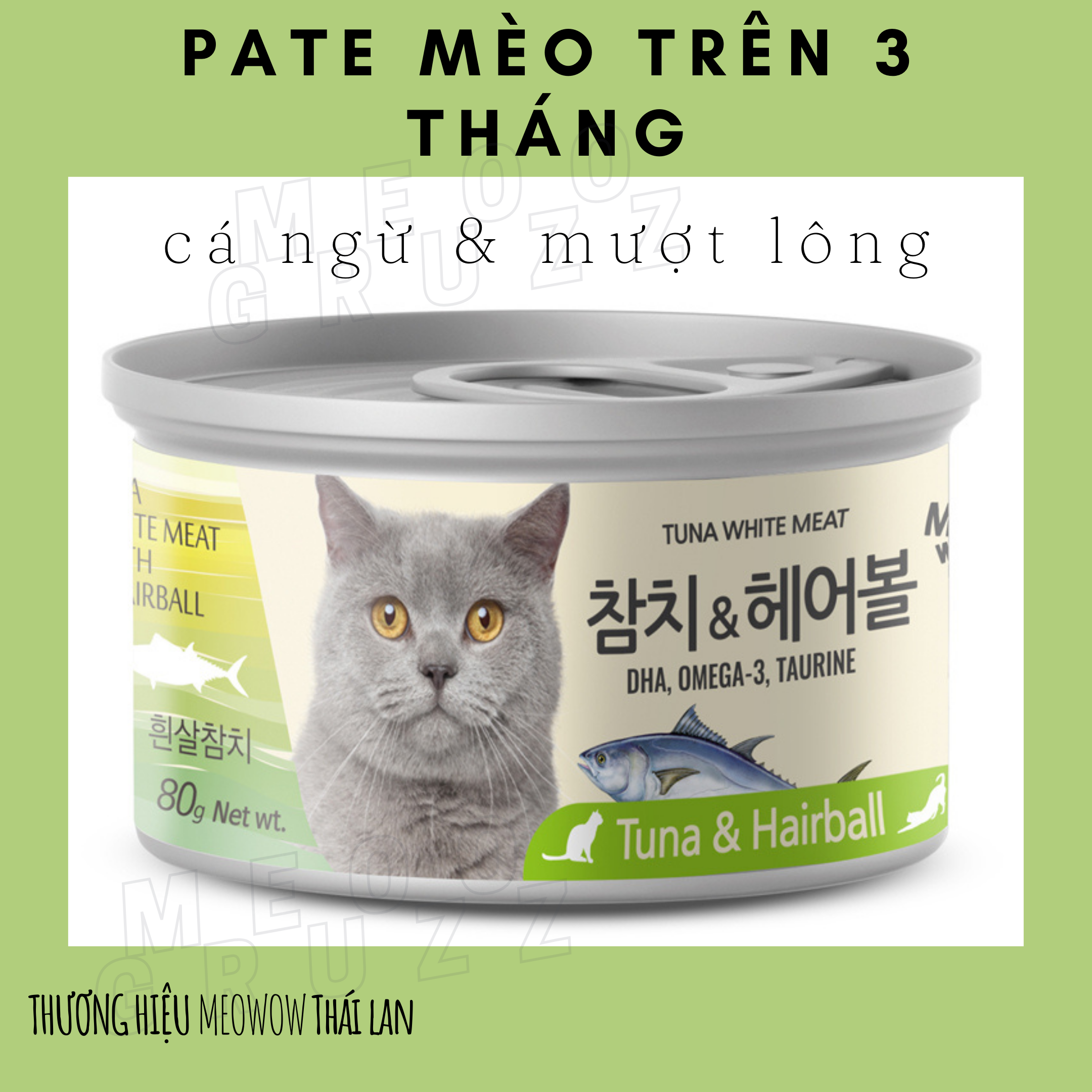 Pate Thịt hộp Meowow cho mèo| Giàu DHA và Omega-3 | Nhiều topping