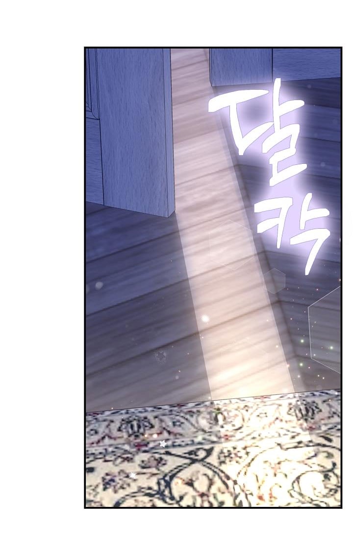 trở thành vợ thái tử quái vật chapter 100 98