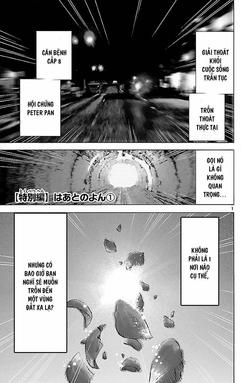 imawa no kuni no alice chapter 1.1 3