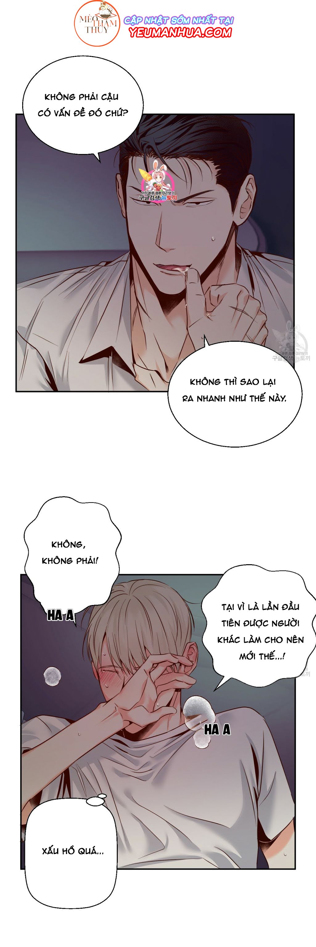 cửa hàng tiện lợi nguy hiểm chapter 22 1