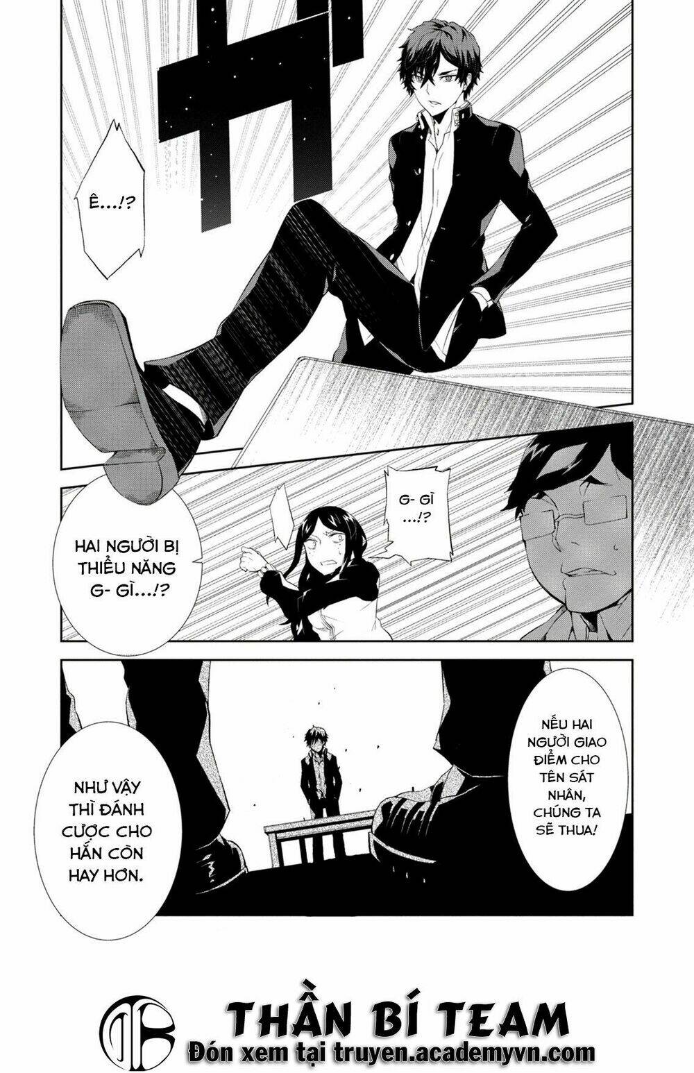 rengoku deadroll chapter 4 10