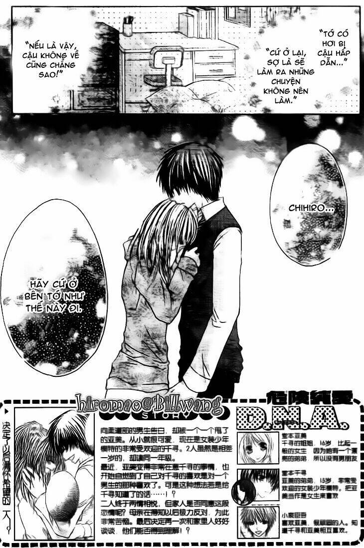 kiken jun’ai d.n.a. chapter 17 5