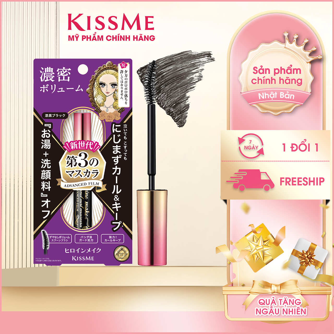 Mascara Không Trôi Giúp Giữ Nếp Cong Và Làm Dày Rậm Mi Kissme Heroine Make Dạng Màng Flim Nâng Cao 6G