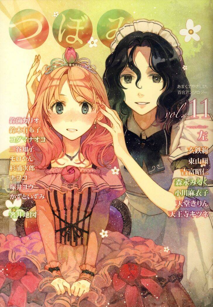 prism chapter 2 1