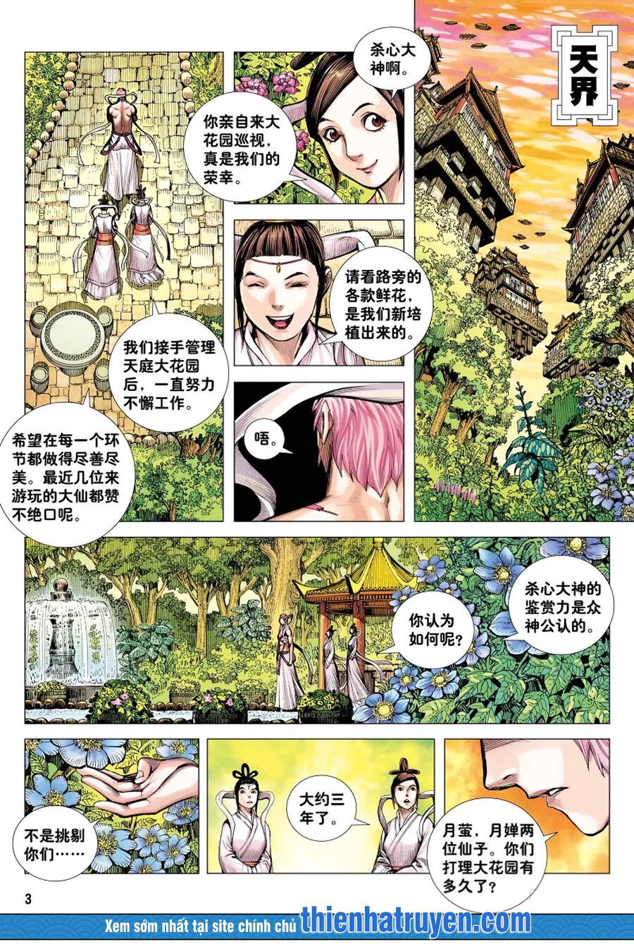 đại viên hồn - tây du tiền truyện chapter 17 1