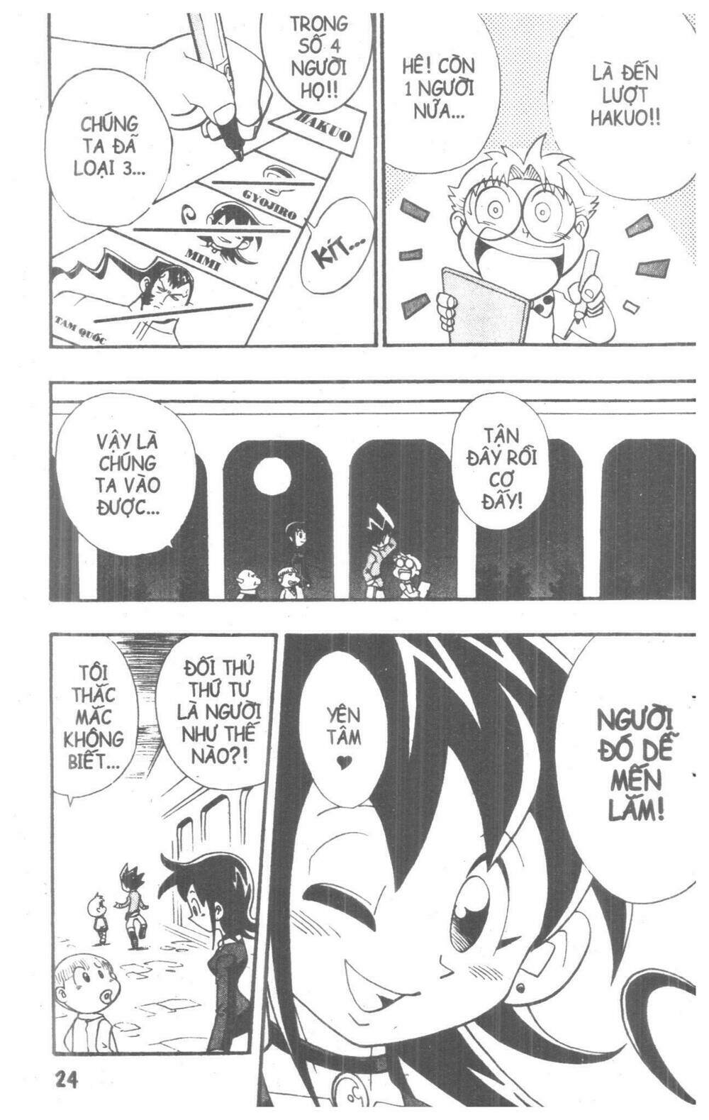 duel masters chapter 5 22