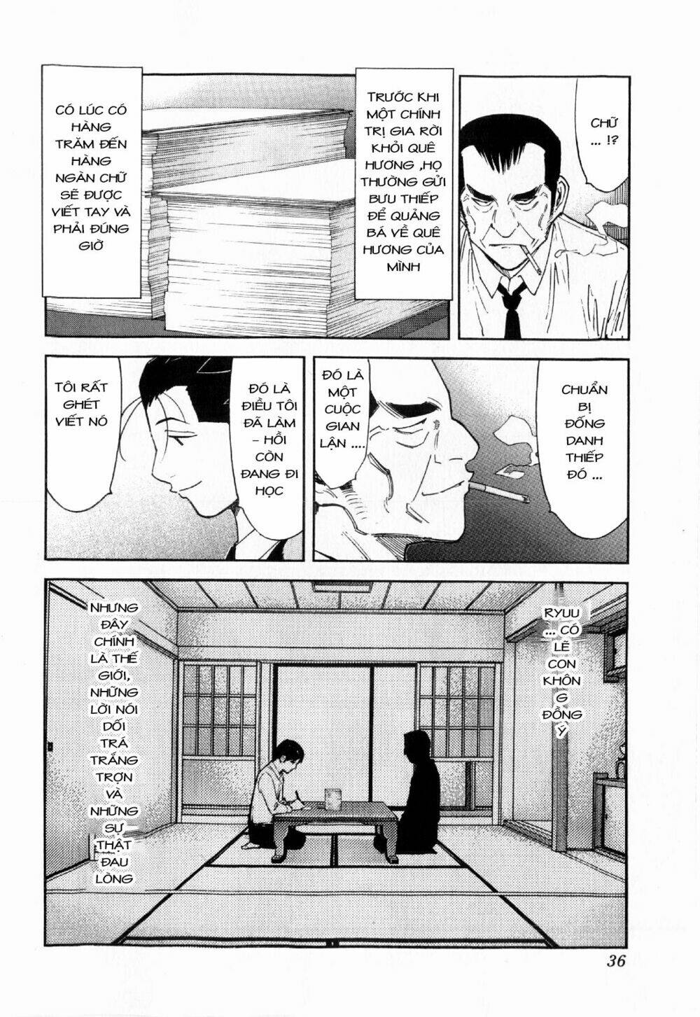 bartender chapter 113 12