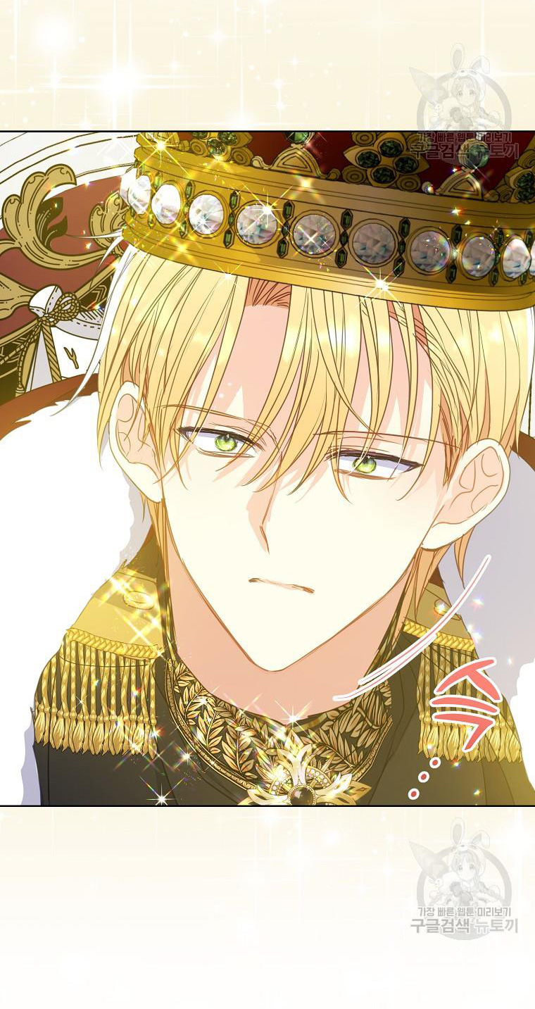 bệ hạ, xin đừng giết tôi!! chapter 107.1 20