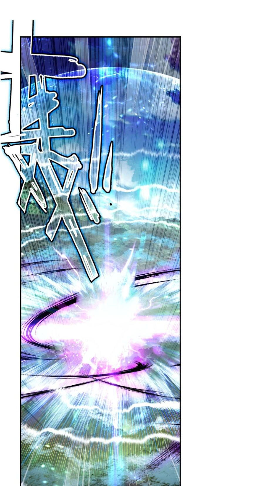 tuyệt thế đường môn - đấu la đại lục 2 chapter 222 7