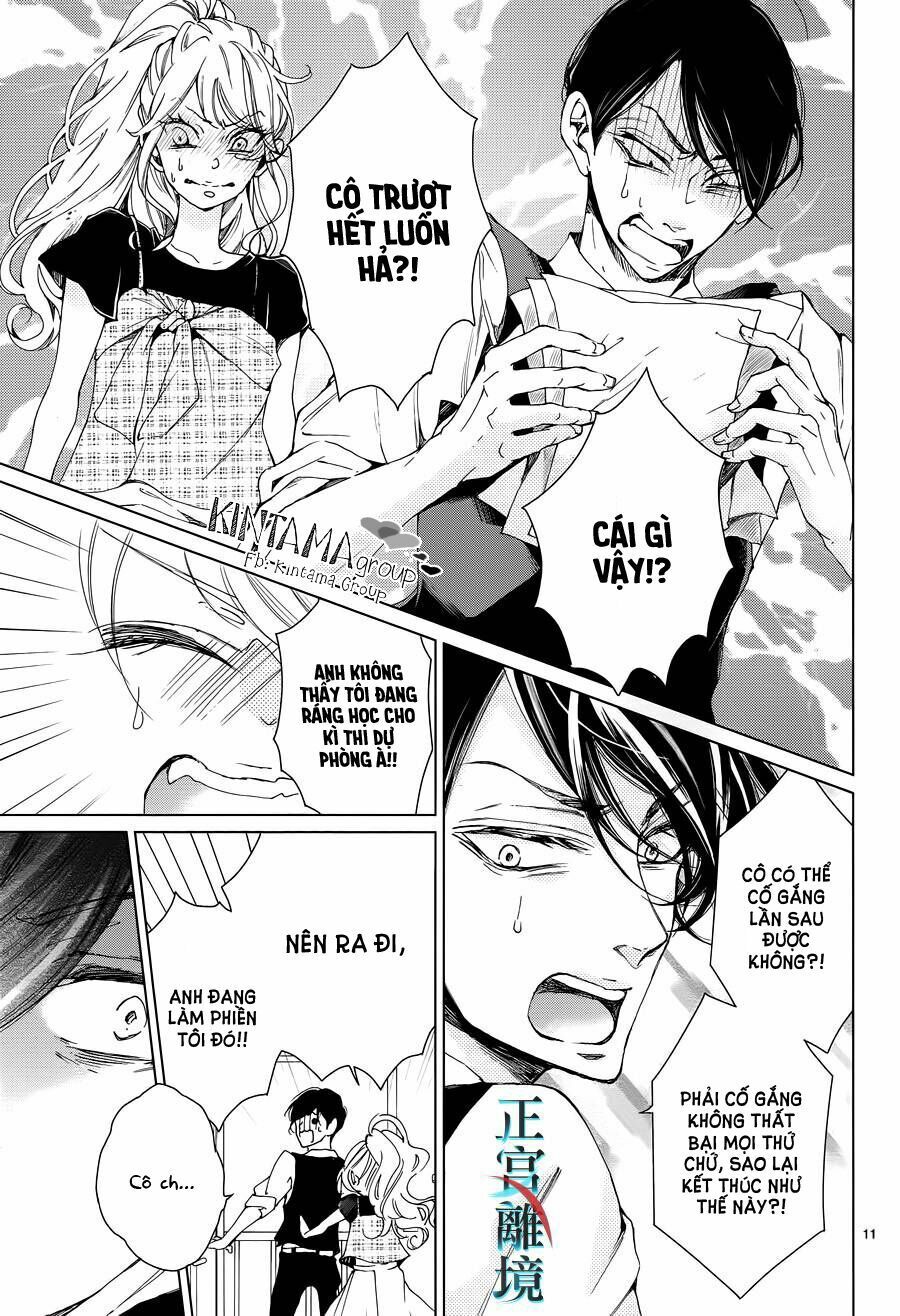 shitsuji-tachi no chinmoku chapter 3 11