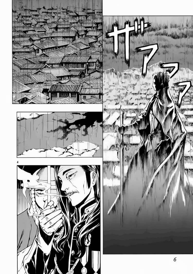 shin angyo onshi (tân ám hành ngự sử) chapter 61 5