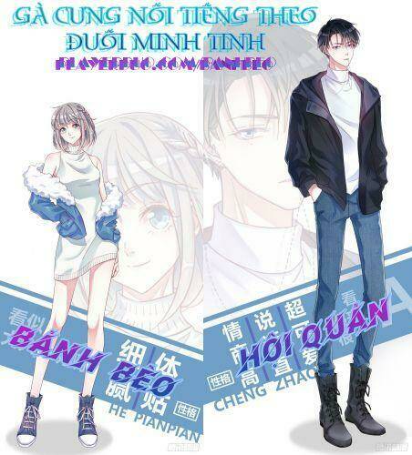 gà cưng nổi tiếng theo đuổi minh tinh chapter 0 1