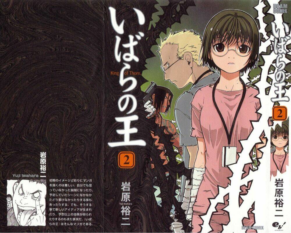 king of thorns chapter 6 1