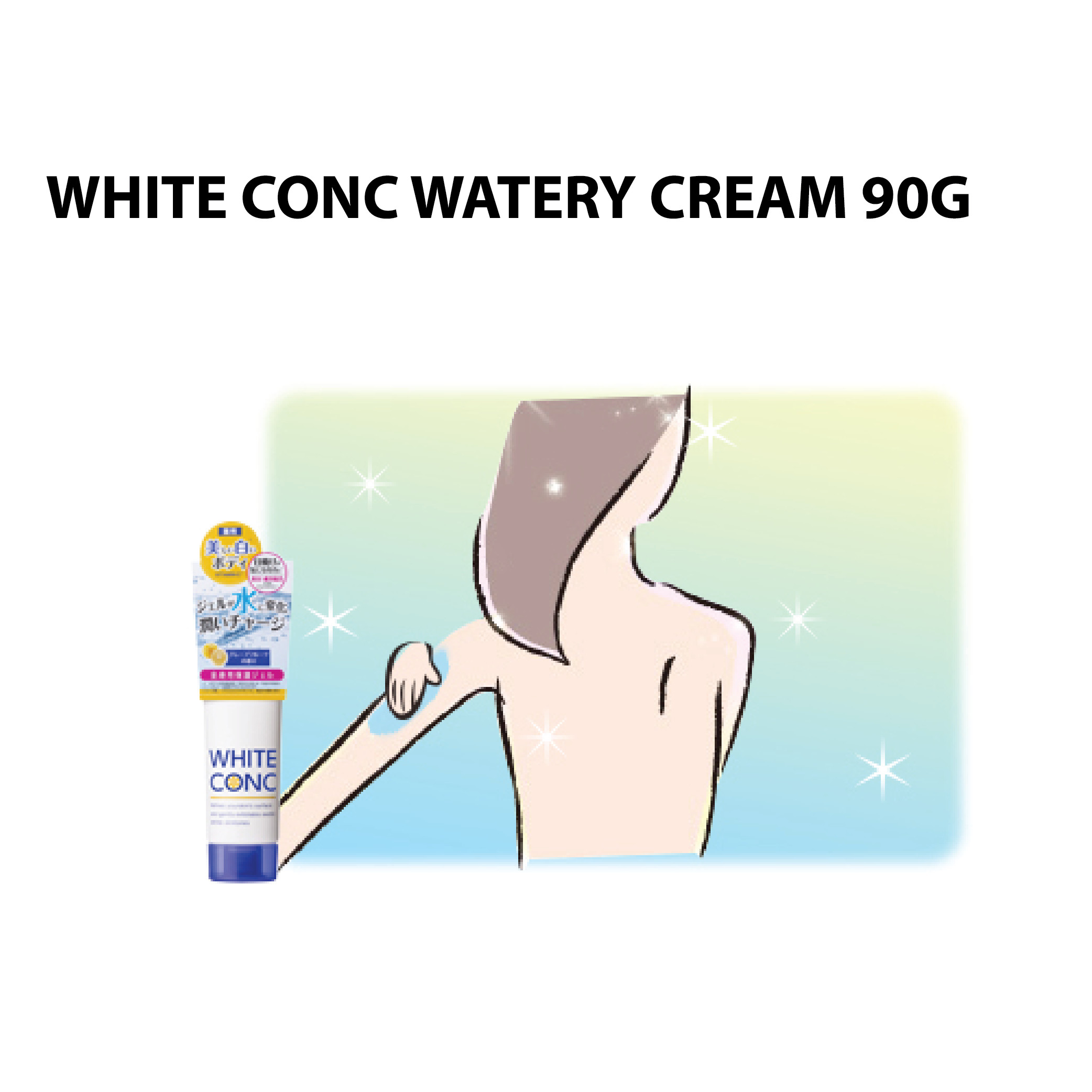 Combo dưỡng trắng da White ConC (Kem dưỡng ẩm làm trắng da Watery Cream 90g +Kem dưỡng trắng da toàn thân ban ngày 200g)