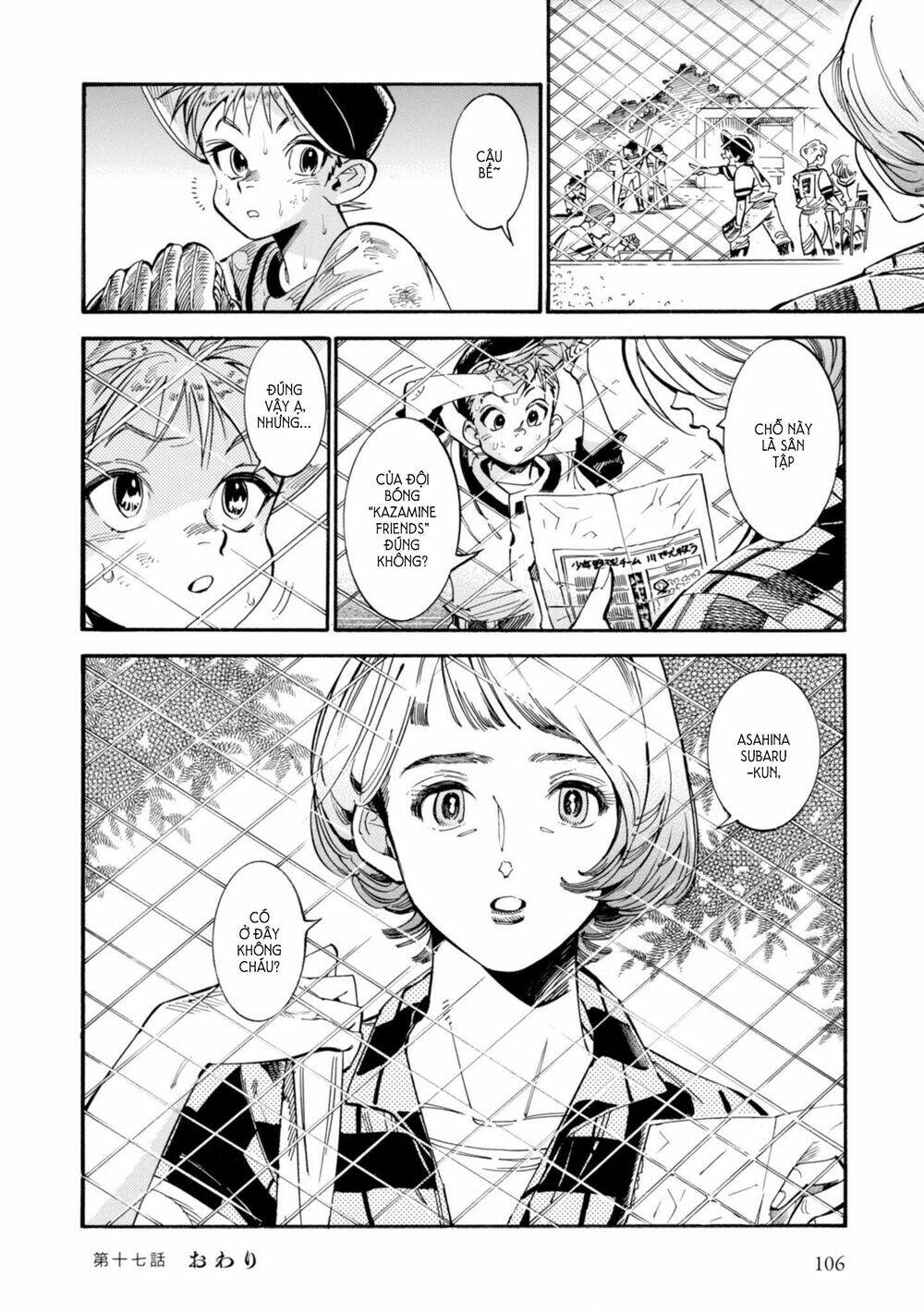 subaru to suu-san chapter 17 26