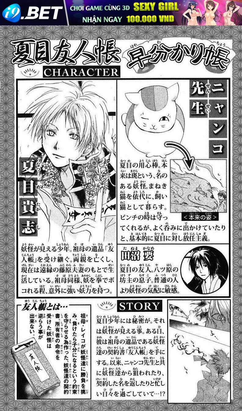 trả tên lại cho yêu quái chapter 27 7