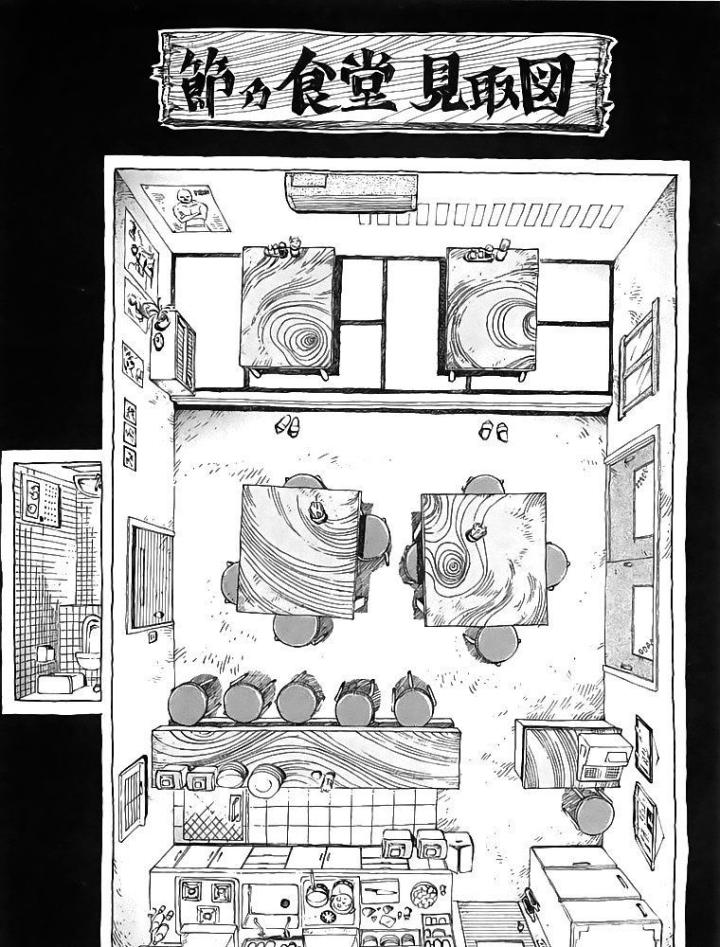 thánh tỏi sành ăn chapter 67 6