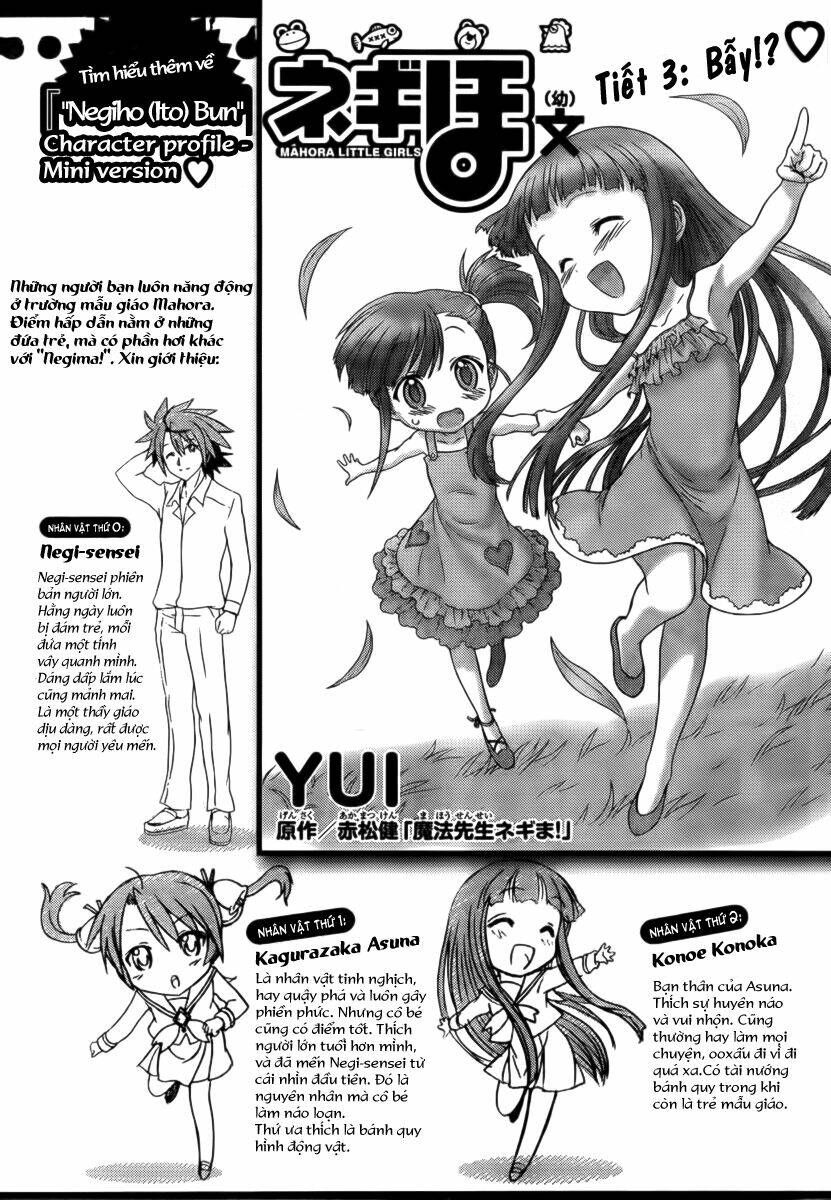 negiho (ito) bun chapter 3 4