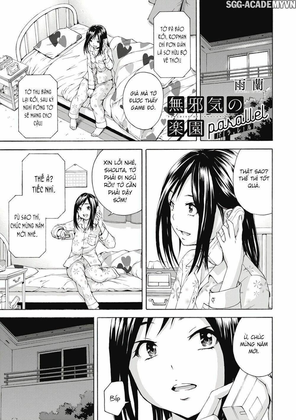 mujaki no rakuen: parallel chapter 3 3