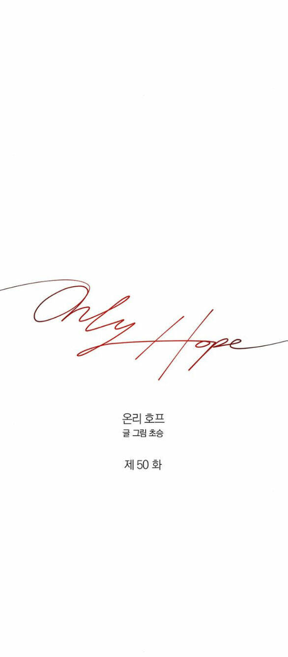 hy vọng duy nhất chapter 50.1 32