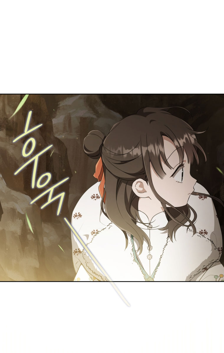 trở thành đứa cháu gái bị ghẻ lạnh trong gia tộc võ giả hùng mạnh chapter 56.1 2