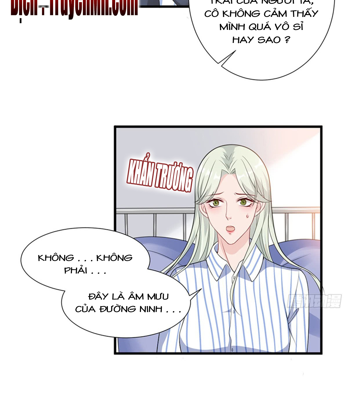 thí hôn lão công, cần giúp sức chapter 26 12