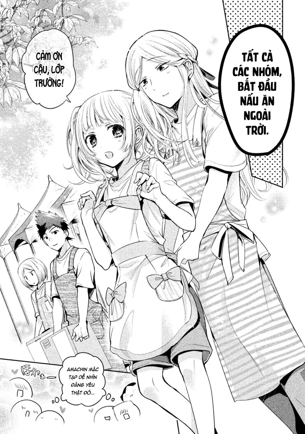 amachin wa jishou chapter 16 3