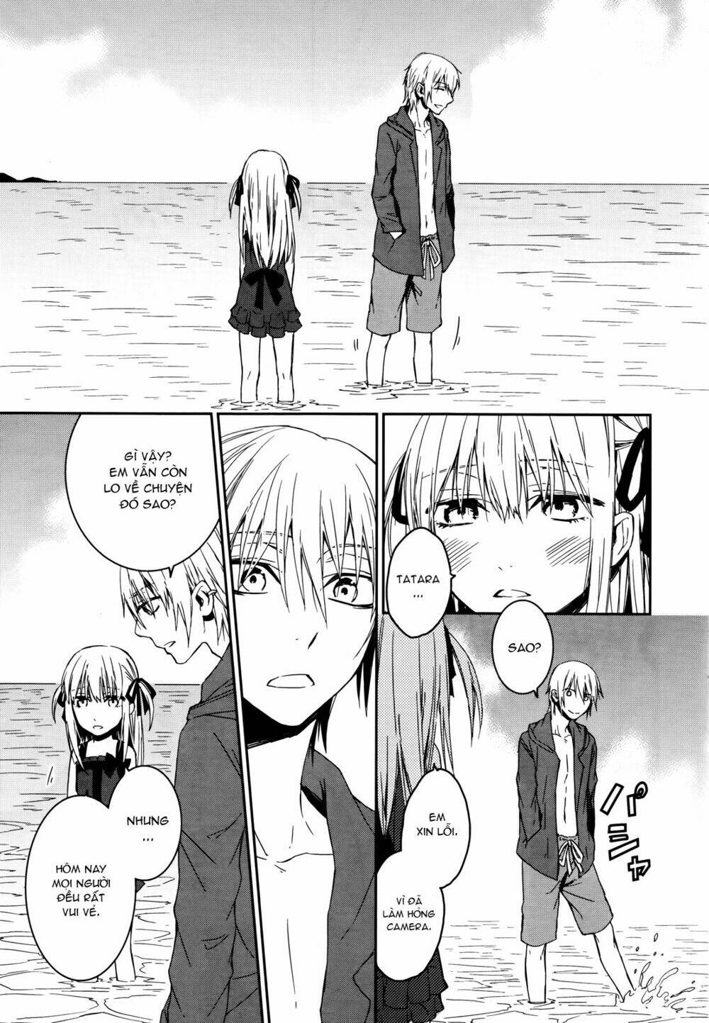 k - memory of red chapter 13 10