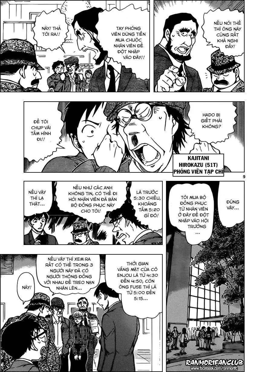 conan chapter 955 10