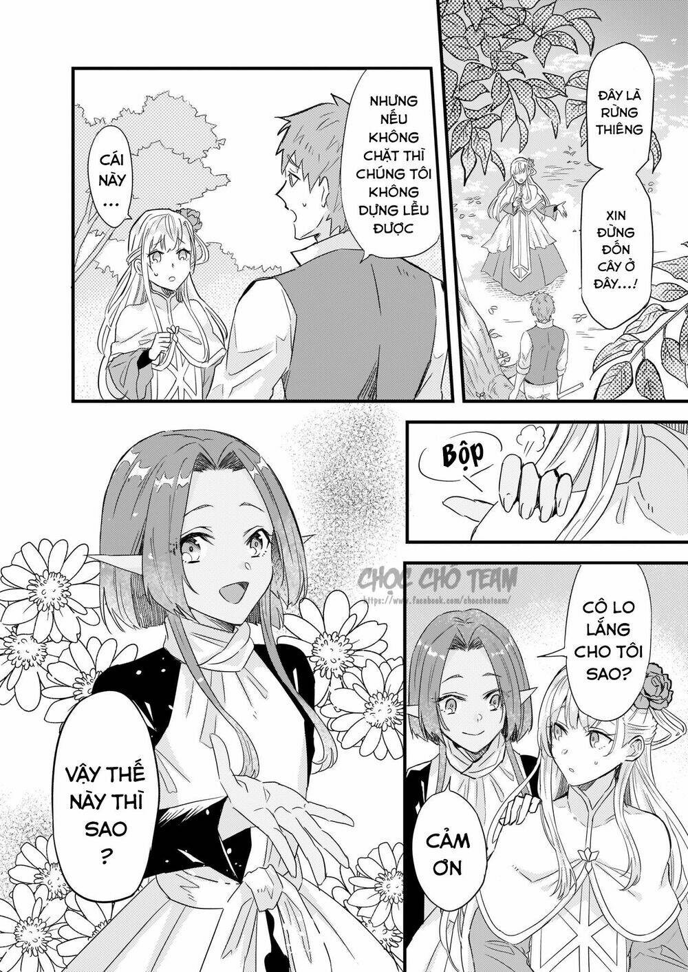 imouto ni fiancee wo yuzure to iwaremashita, saikyou no ryuu ni kiniirarete masakano okoku nottori? chapter 8 12